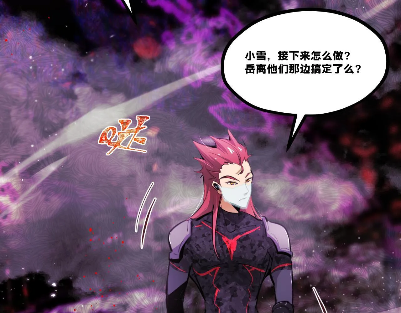 第二十章——采果 第37页