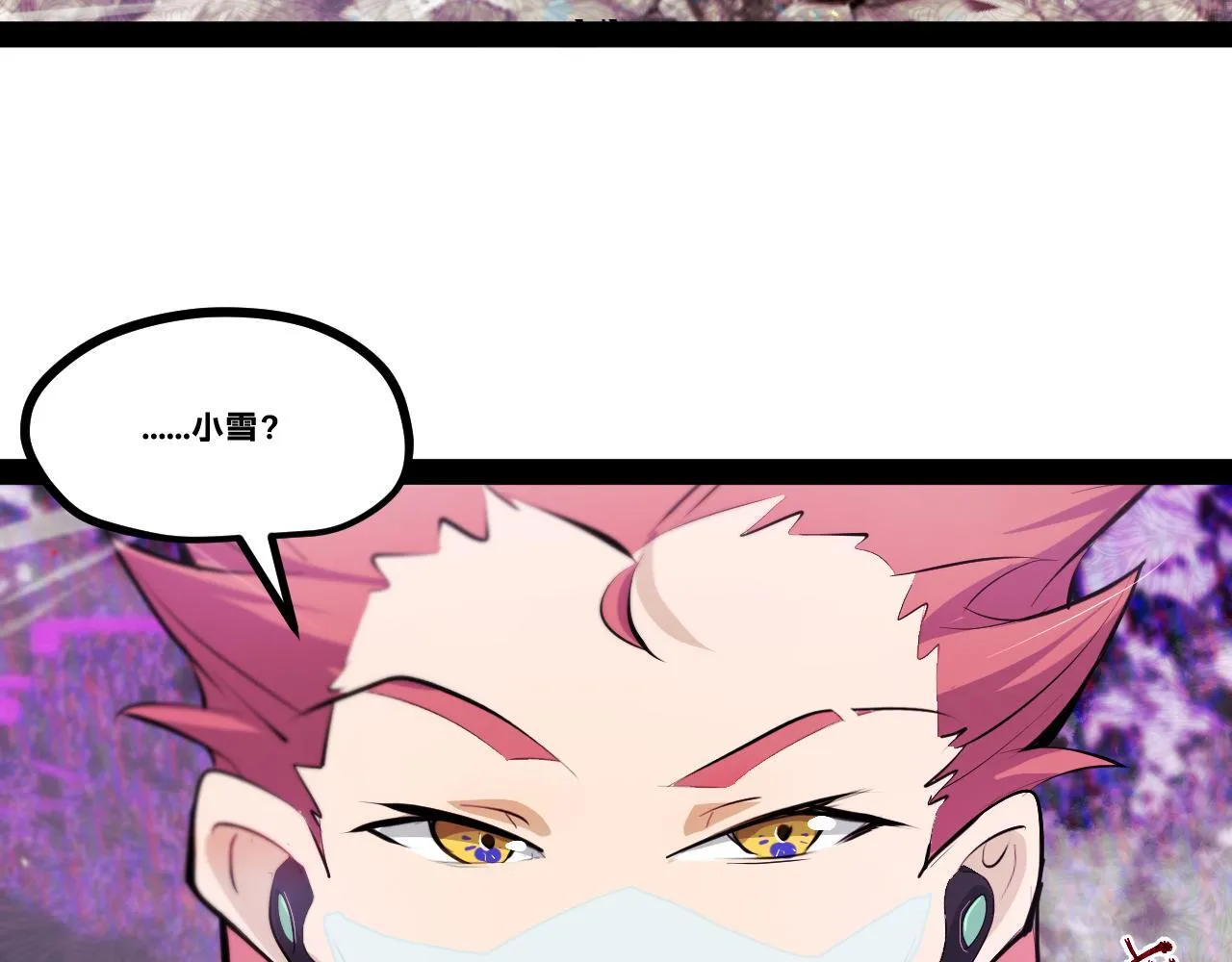第二十章——采果 第39页