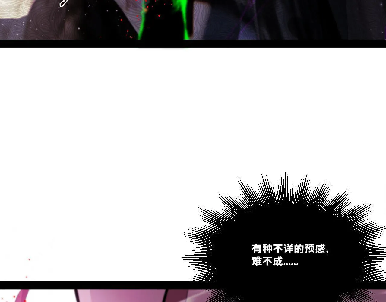 第二十章——采果 第44页