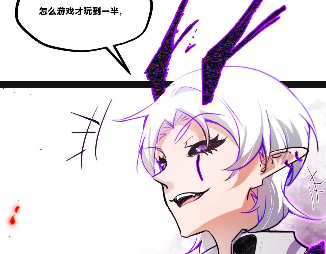 第二十章——采果 第71页