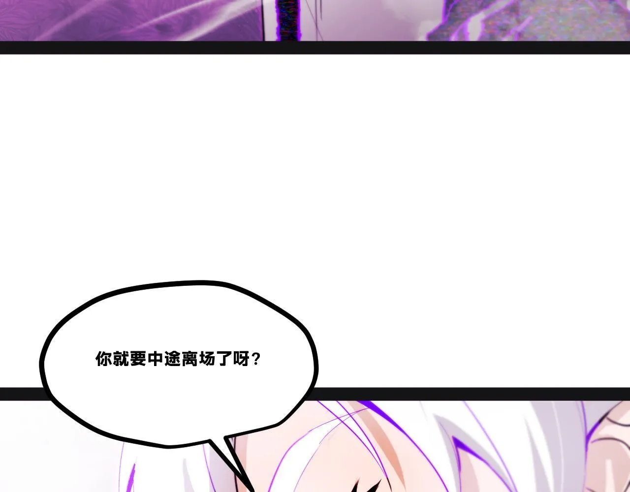 第二十章——采果 第73页