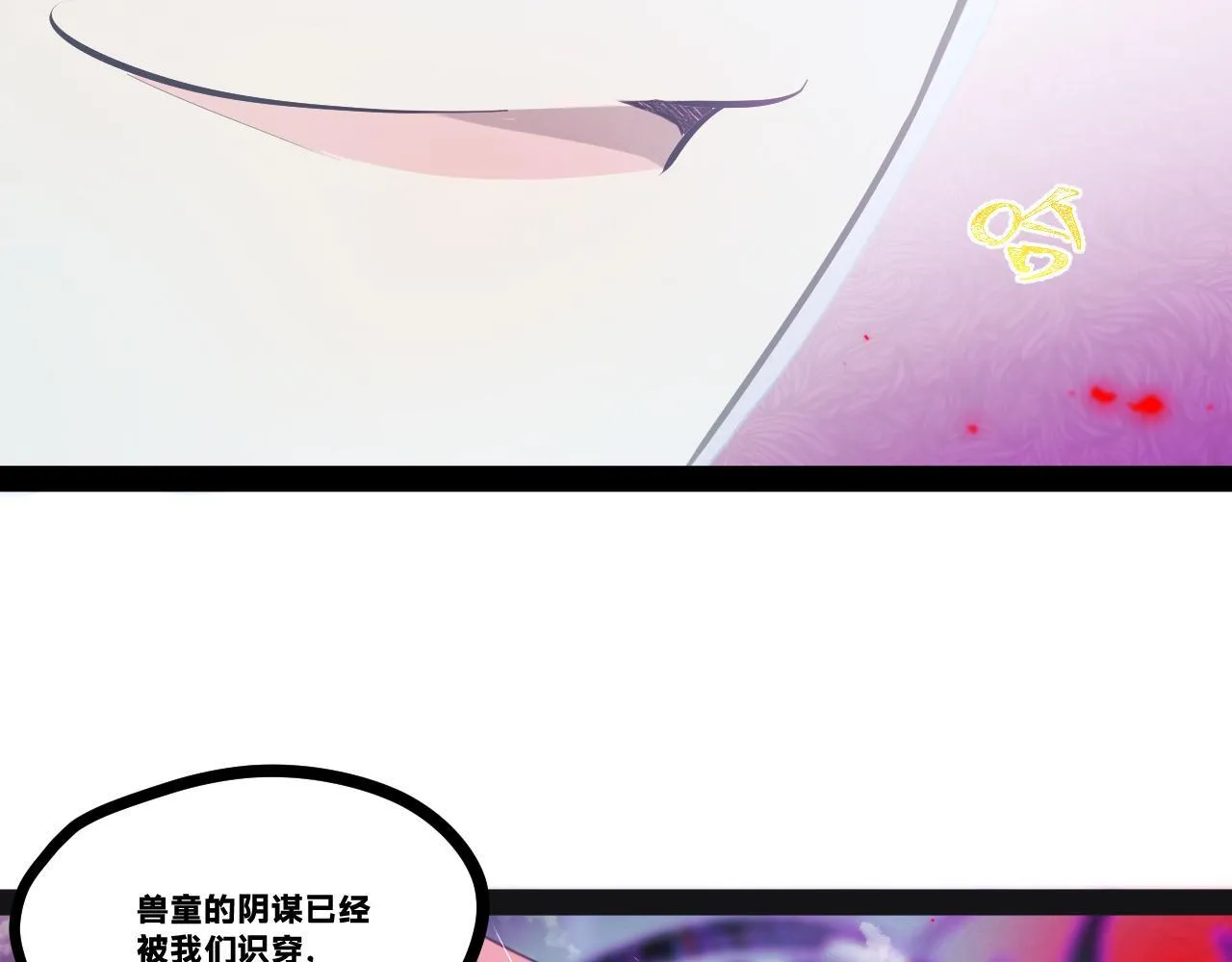 第二十章——采果 第82页