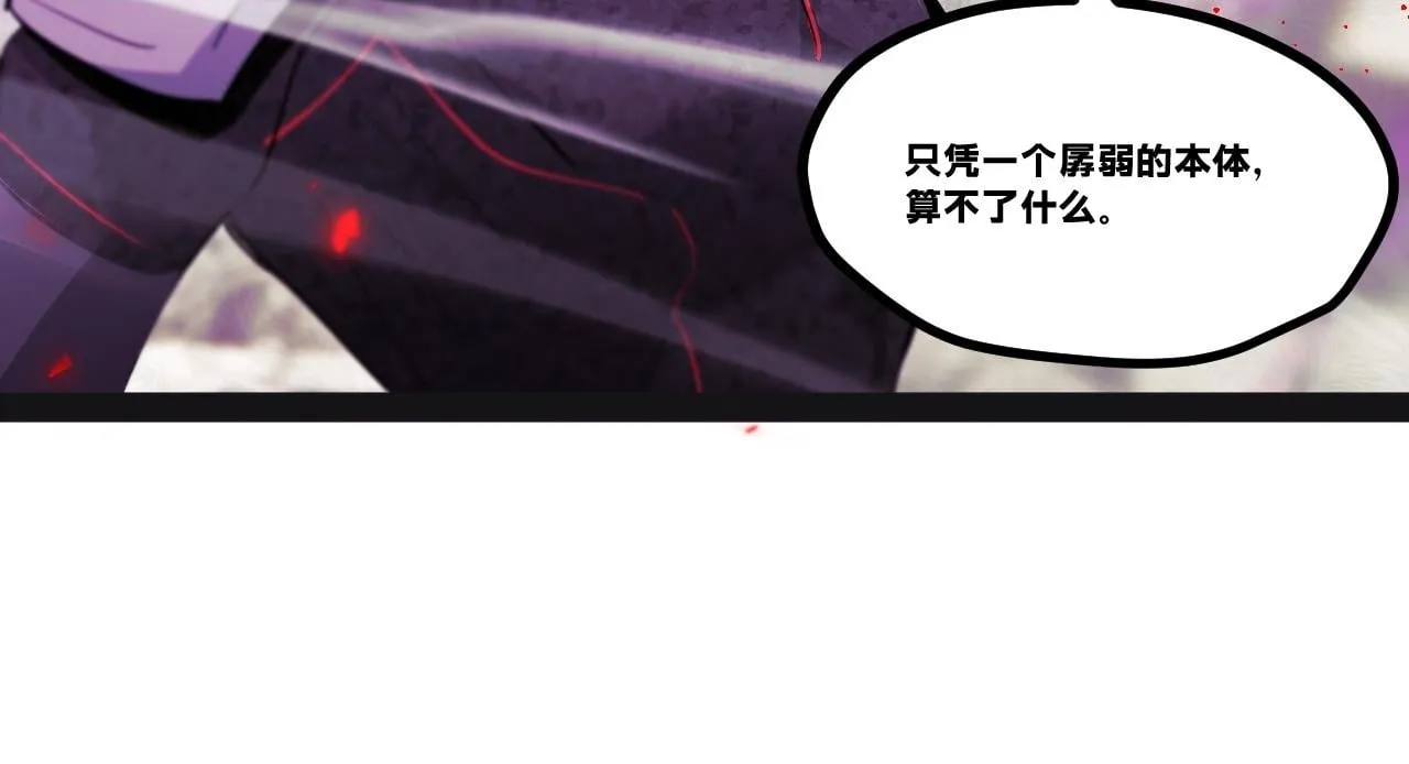 第二十章——采果 第84页