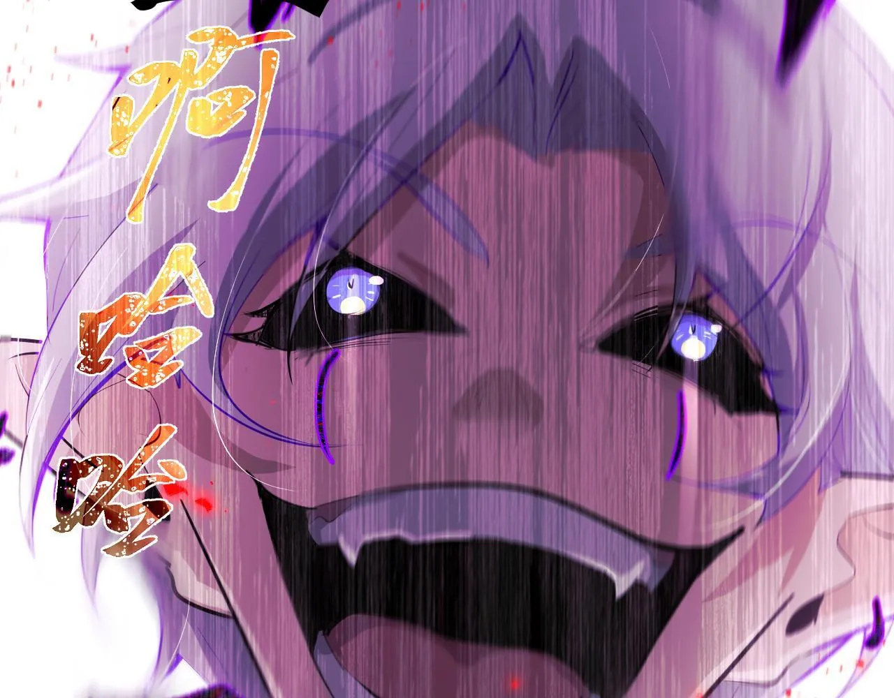 第二十章——采果 第87页