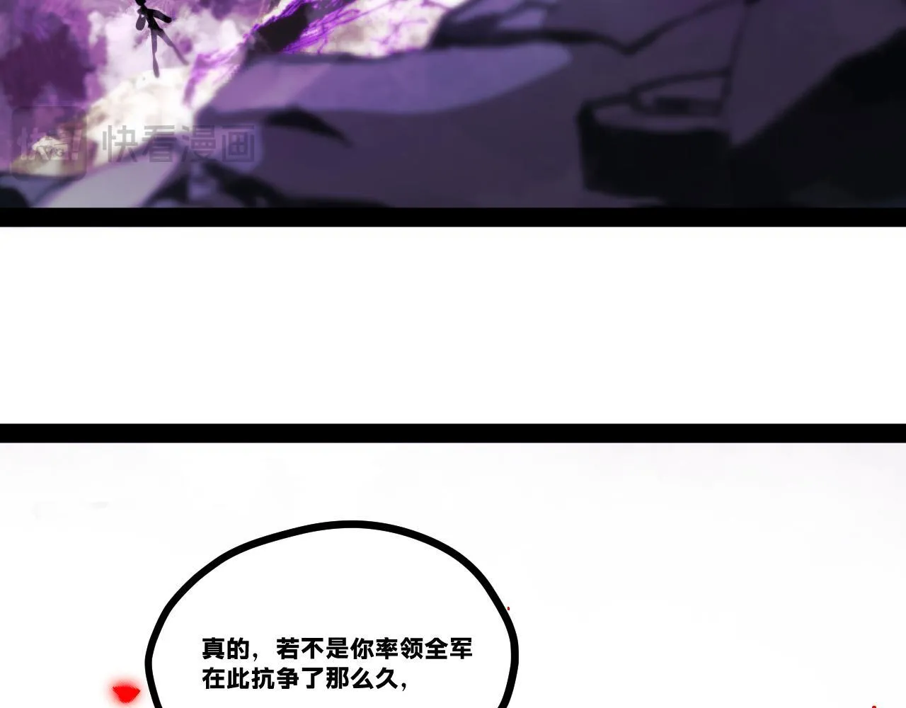 第二十章——采果 第94页