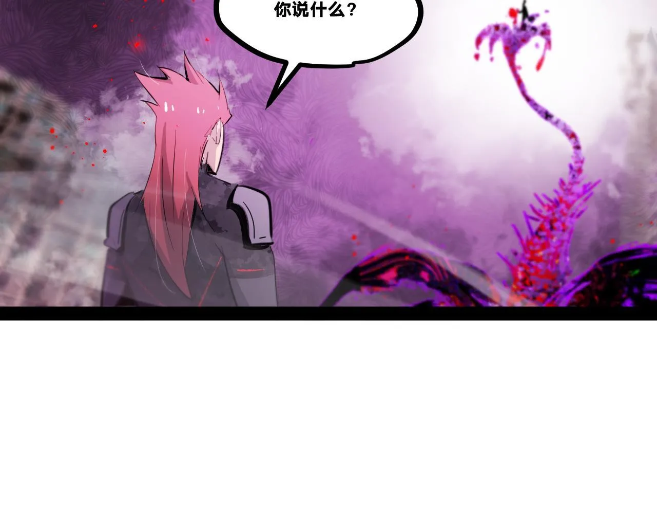 第二十章——采果 第102页