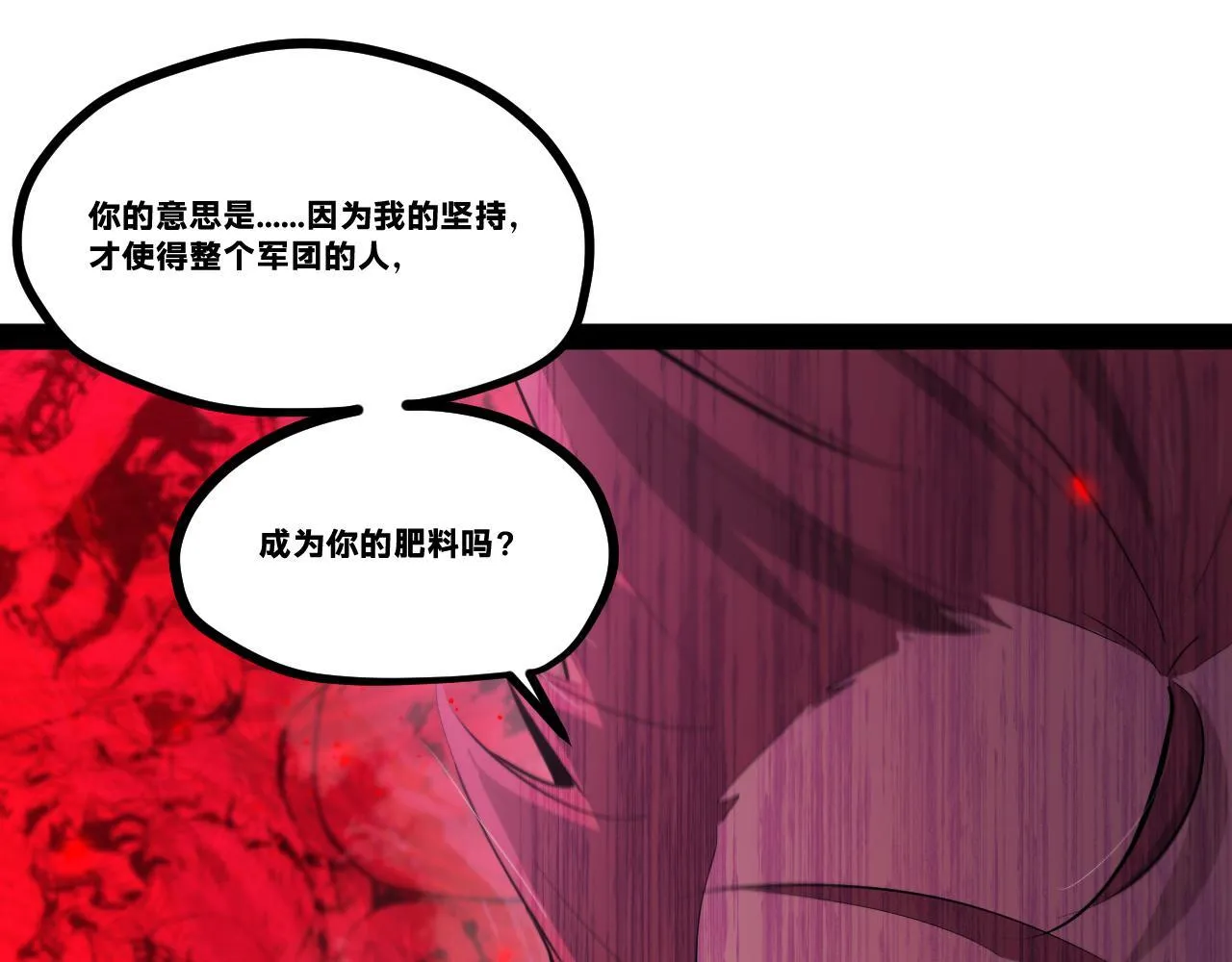 第二十章——采果 第103页