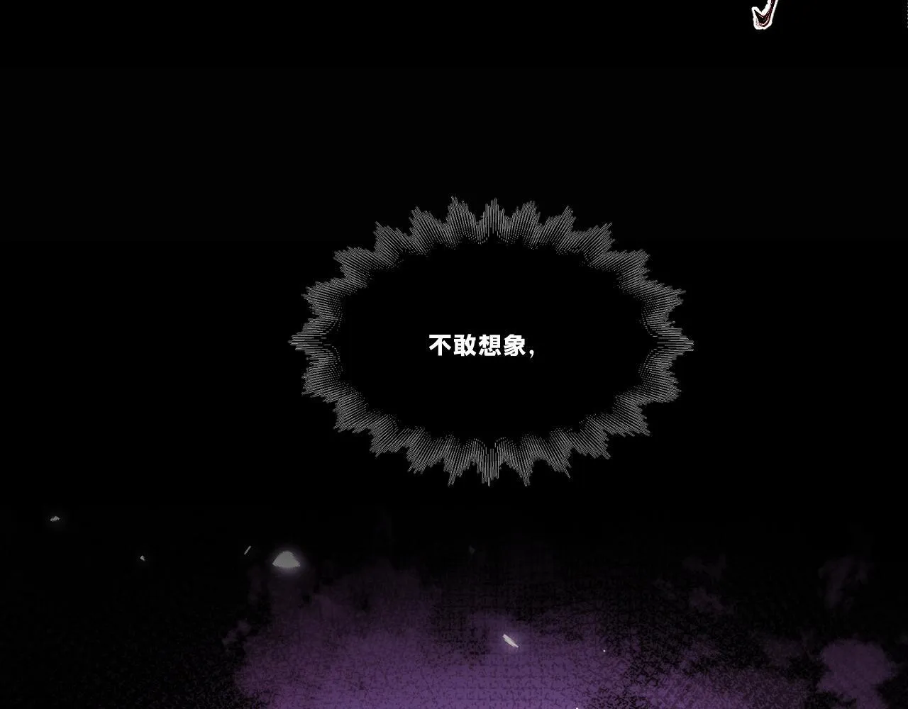第二十章——采果 第114页