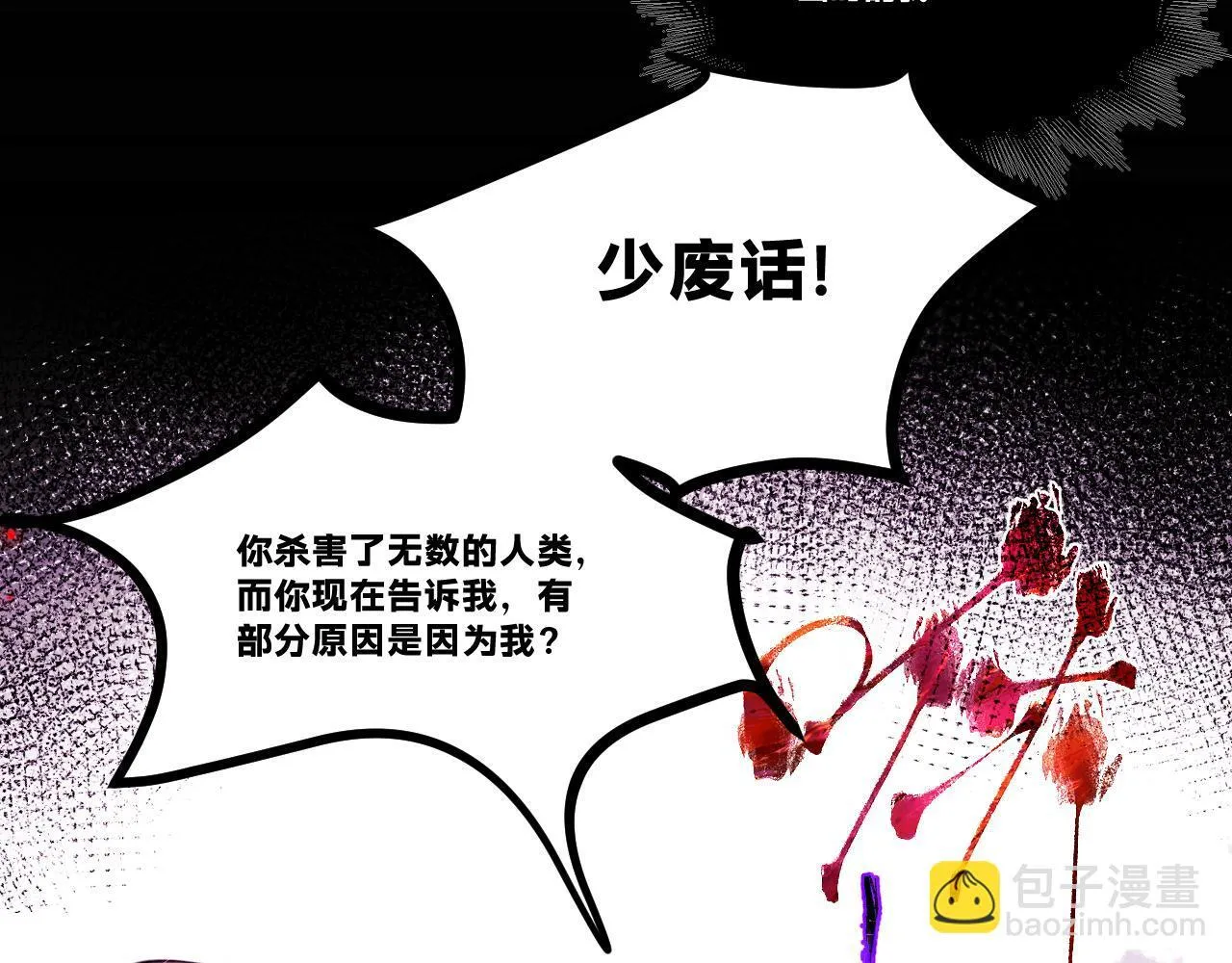 第二十章——采果 第118页