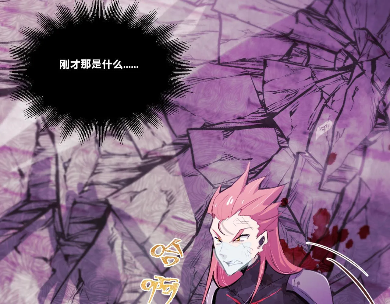 第二十章——采果 第133页
