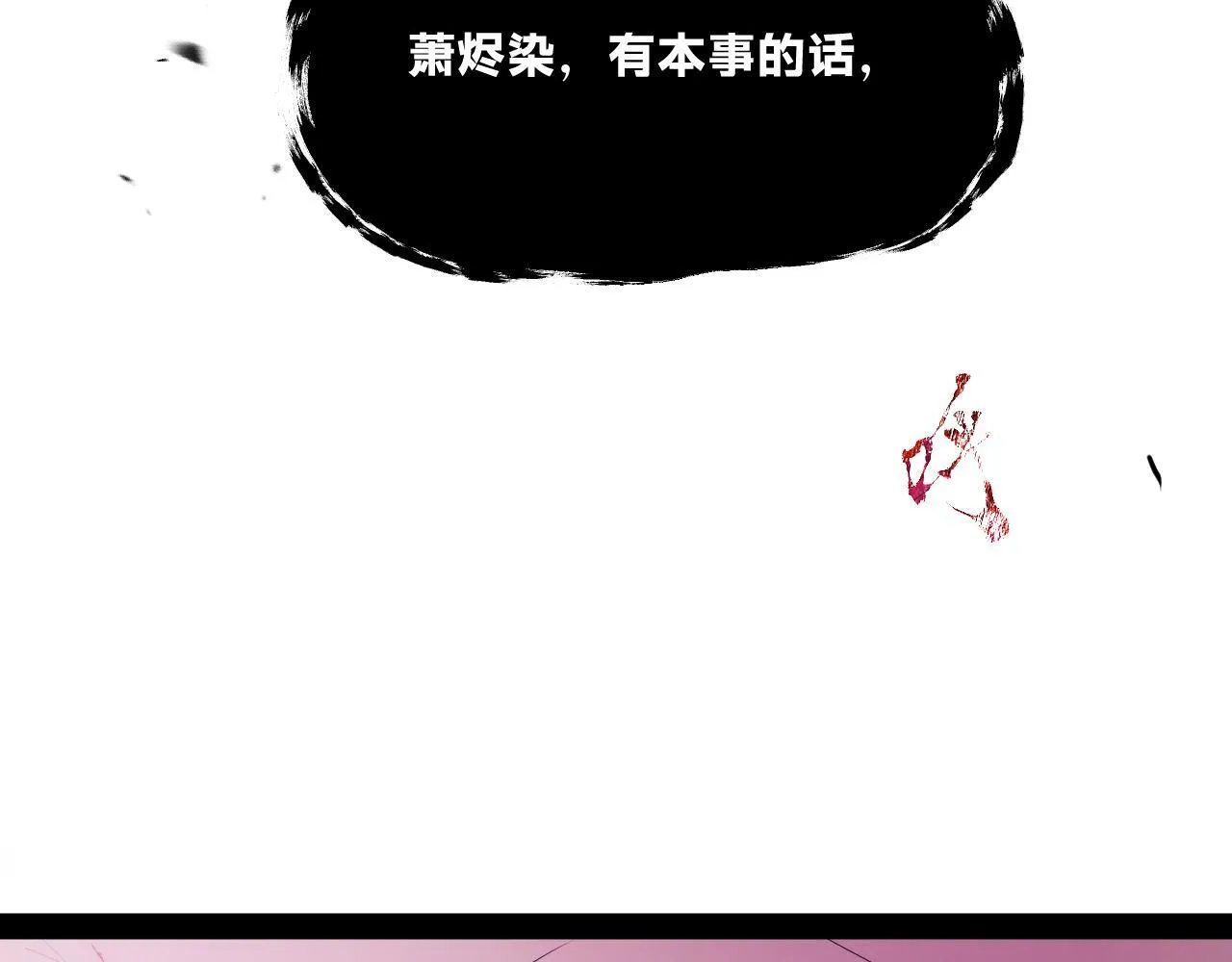 第二十章——采果 第136页