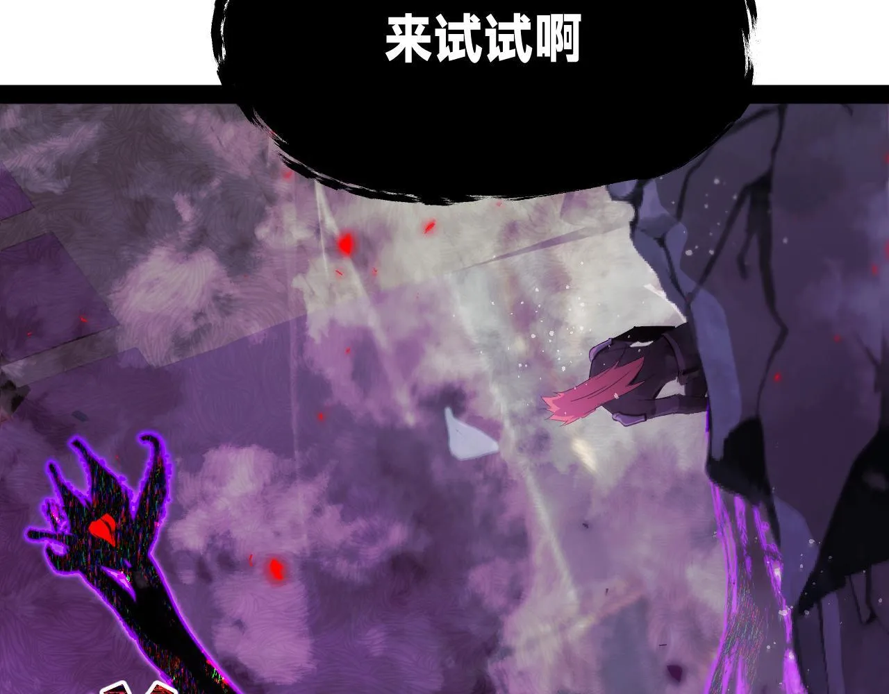 第二十章——采果 第138页