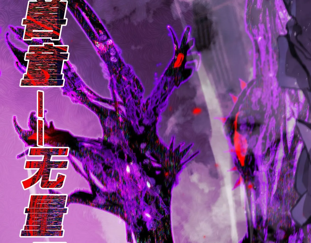第二十章——采果 第139页