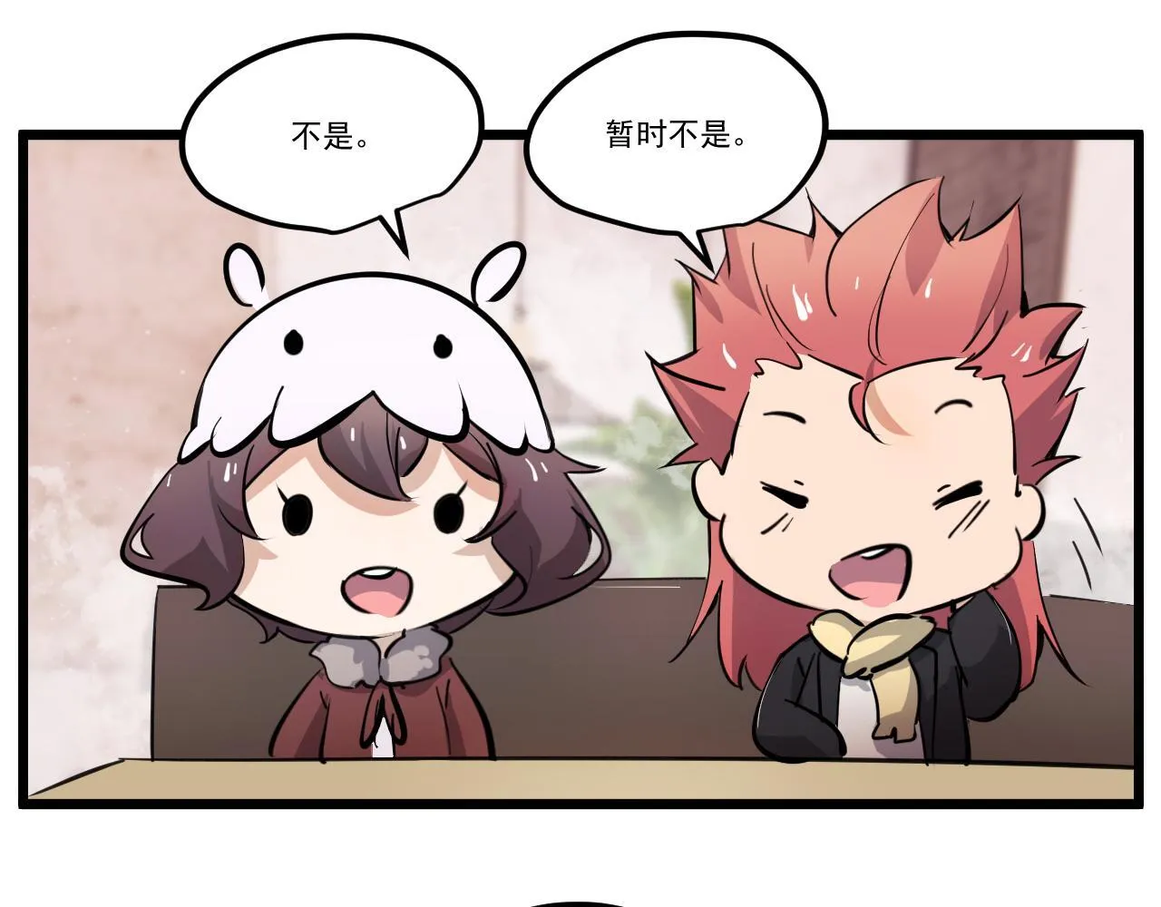 第二十章——采果 第146页