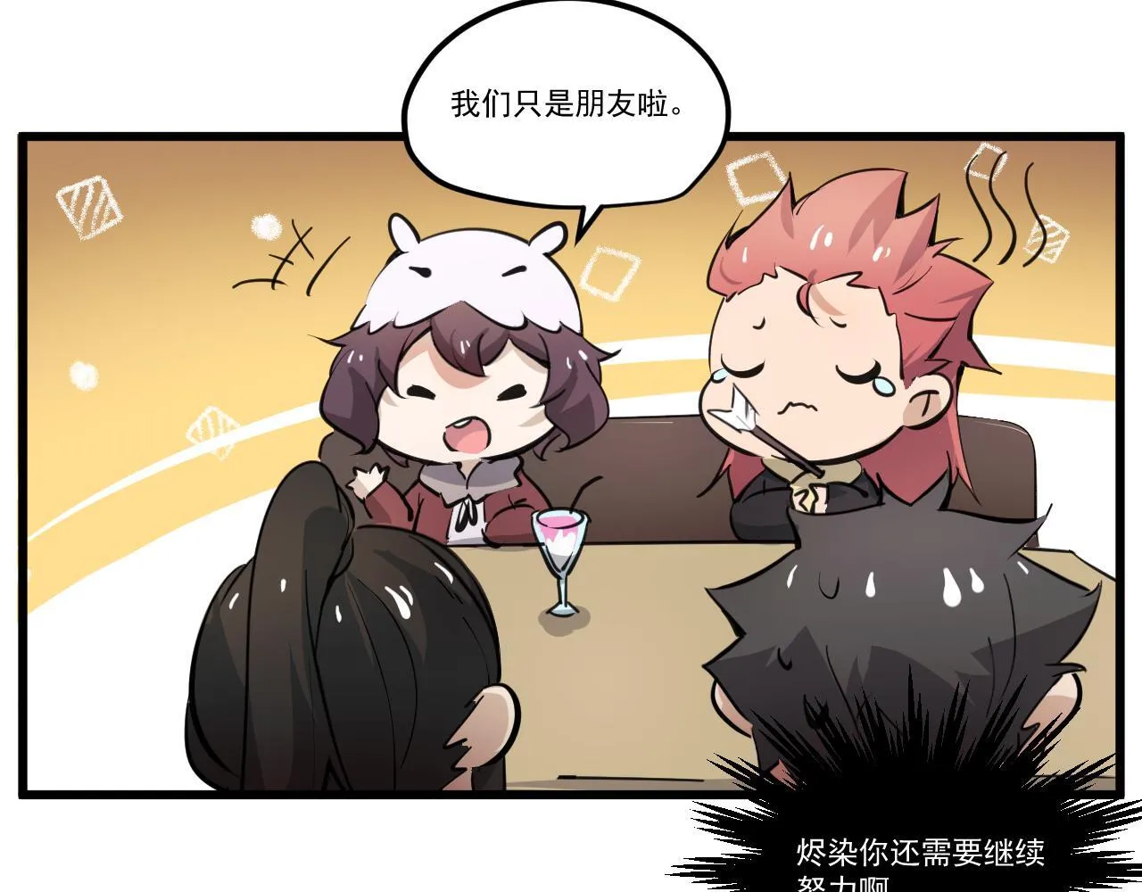 第二十章——采果 第147页