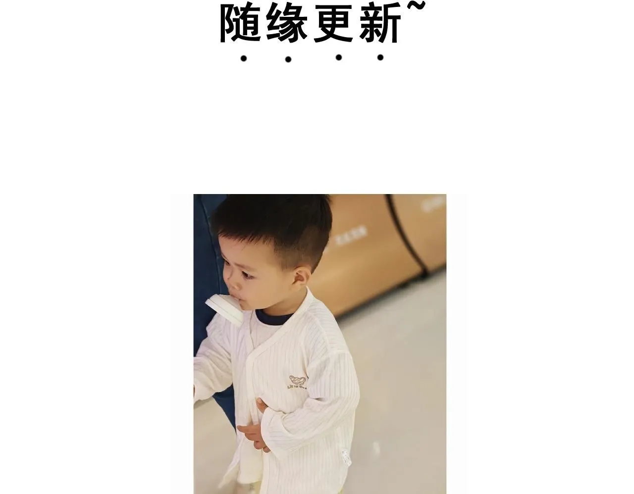 第二十章——采果 第150页
