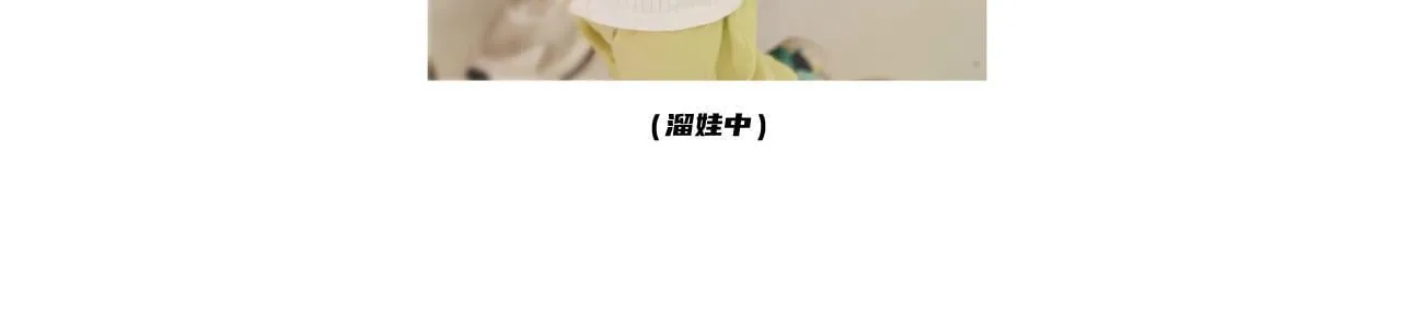 第二十章——采果 第151页