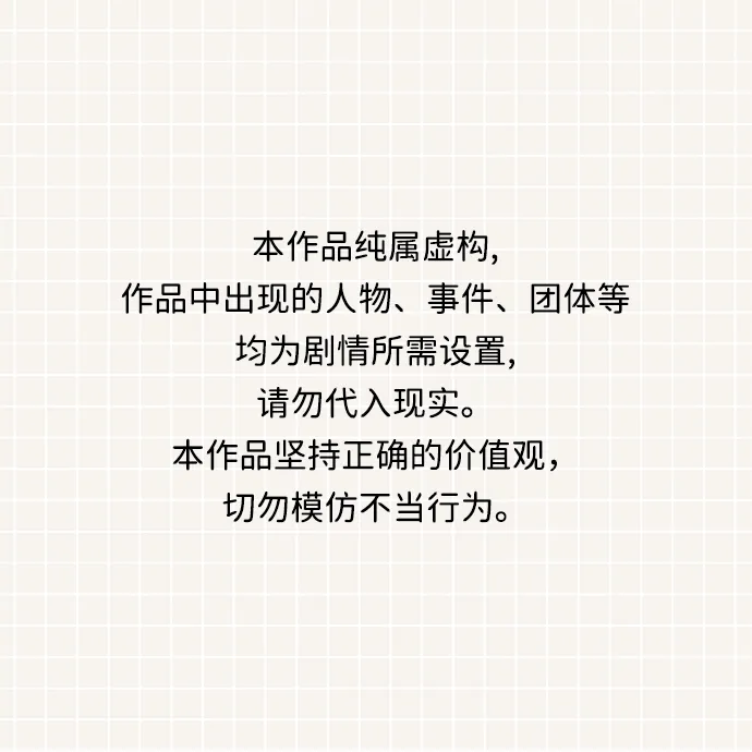 第一季 后记 第1页