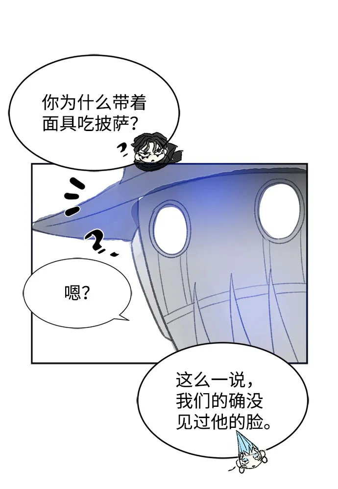 第一季 后记 第13页