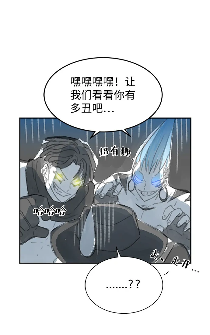 第一季 后记 第14页