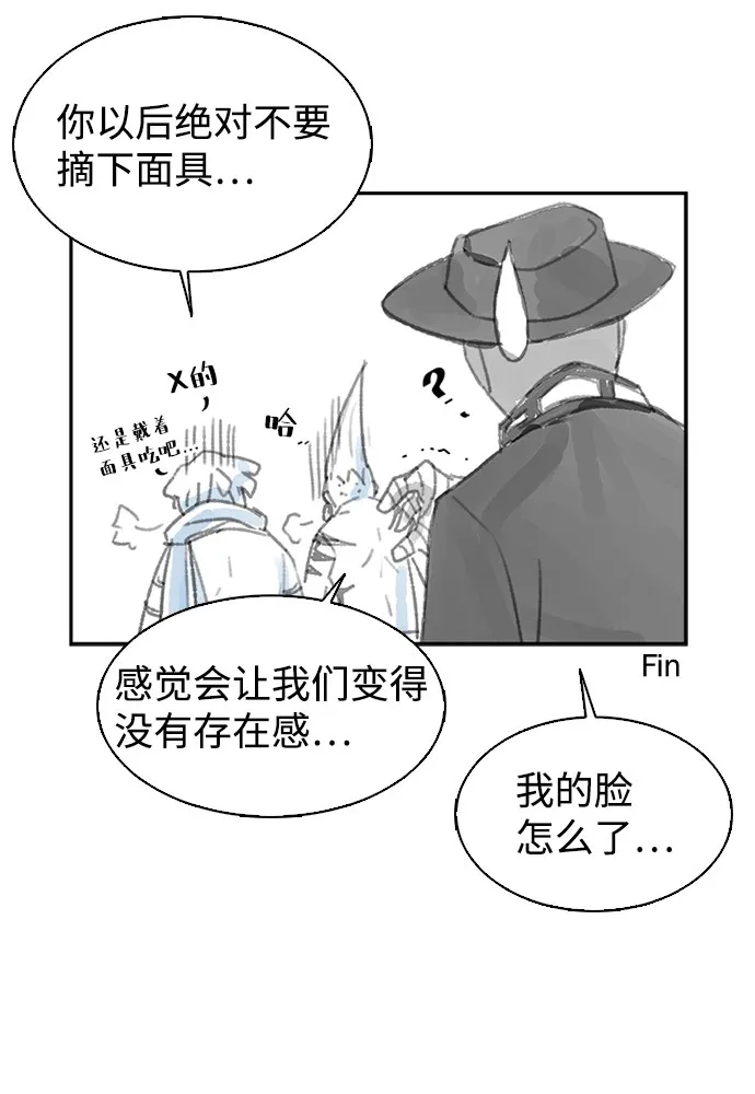 第一季 后记 第16页