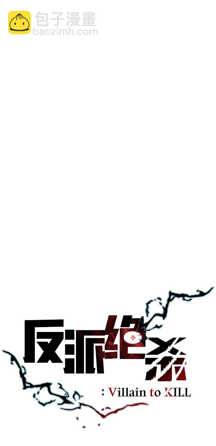 第77话 第12页