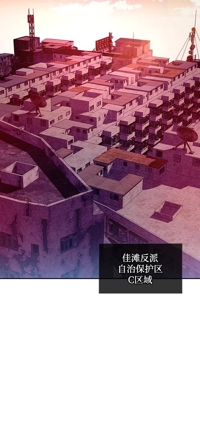 第77话 第14页