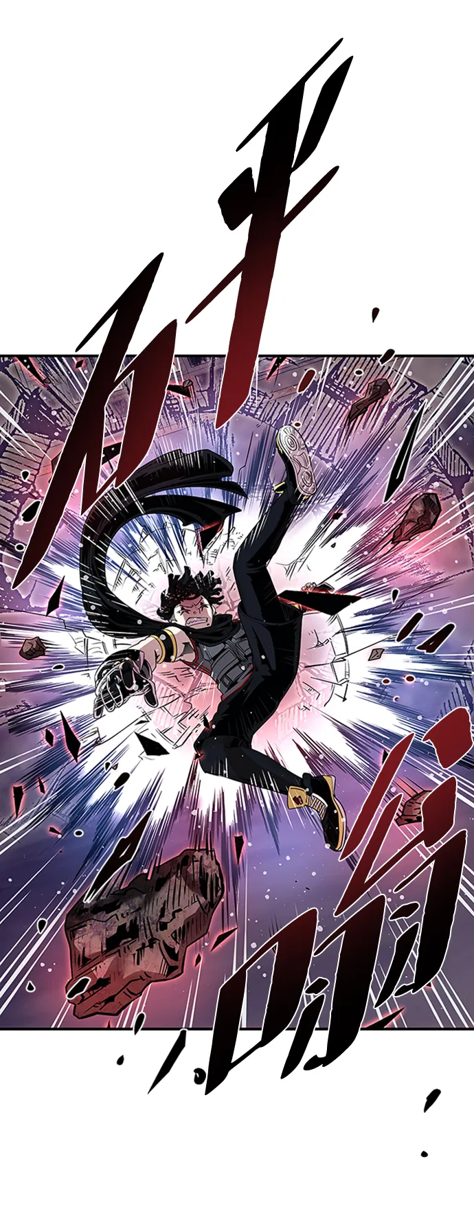 第77话 第15页