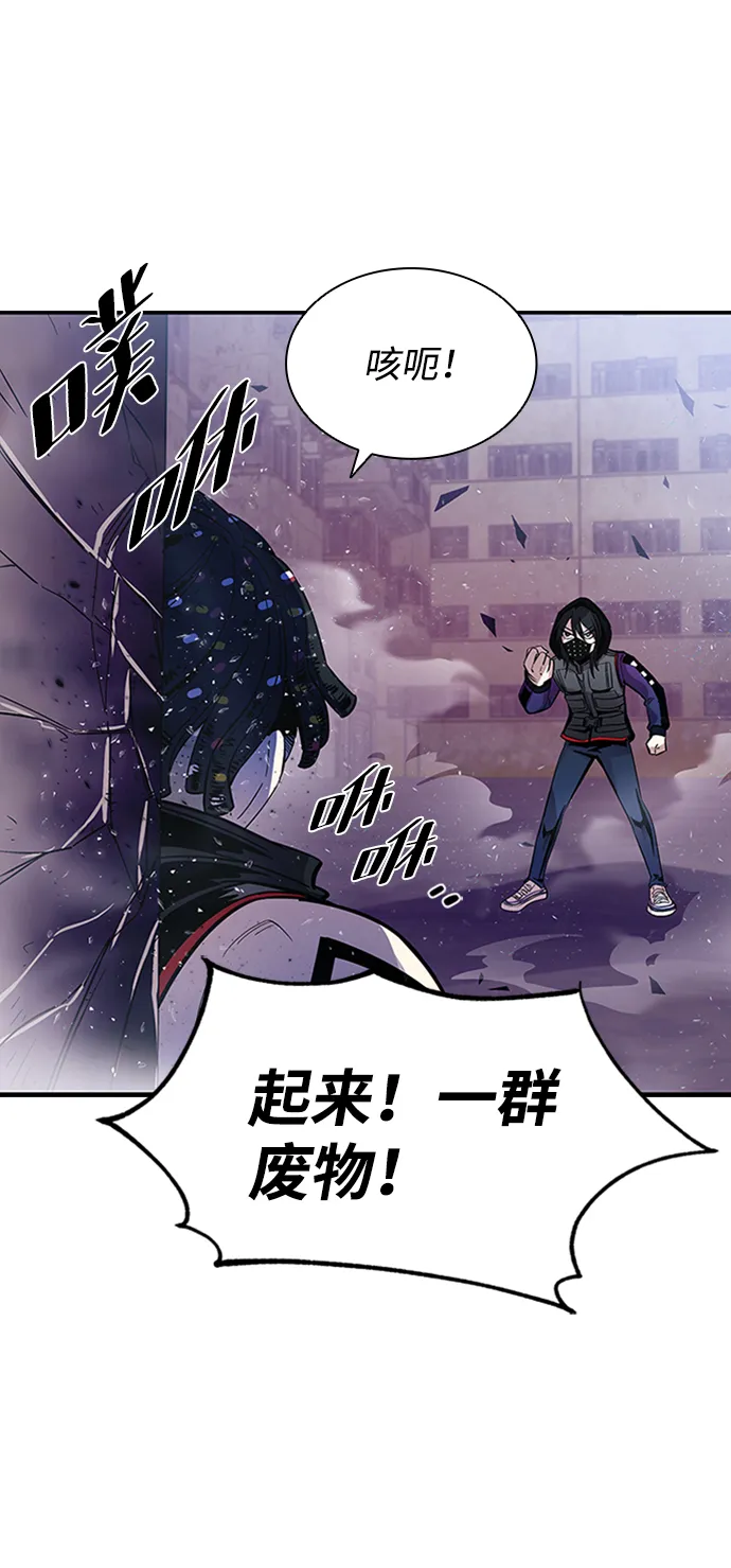 第77话 第16页