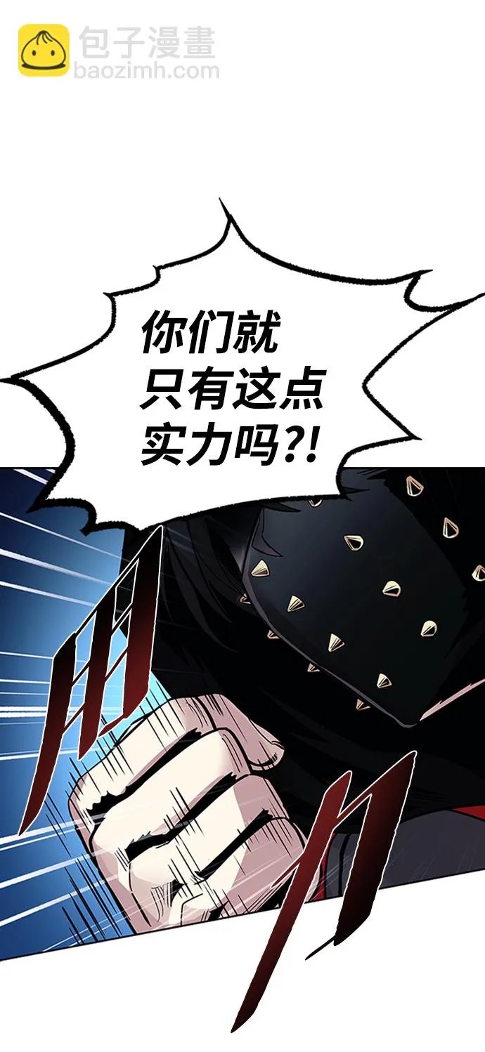 第77话 第17页