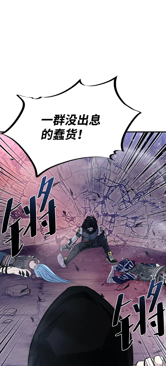 第77话 第18页