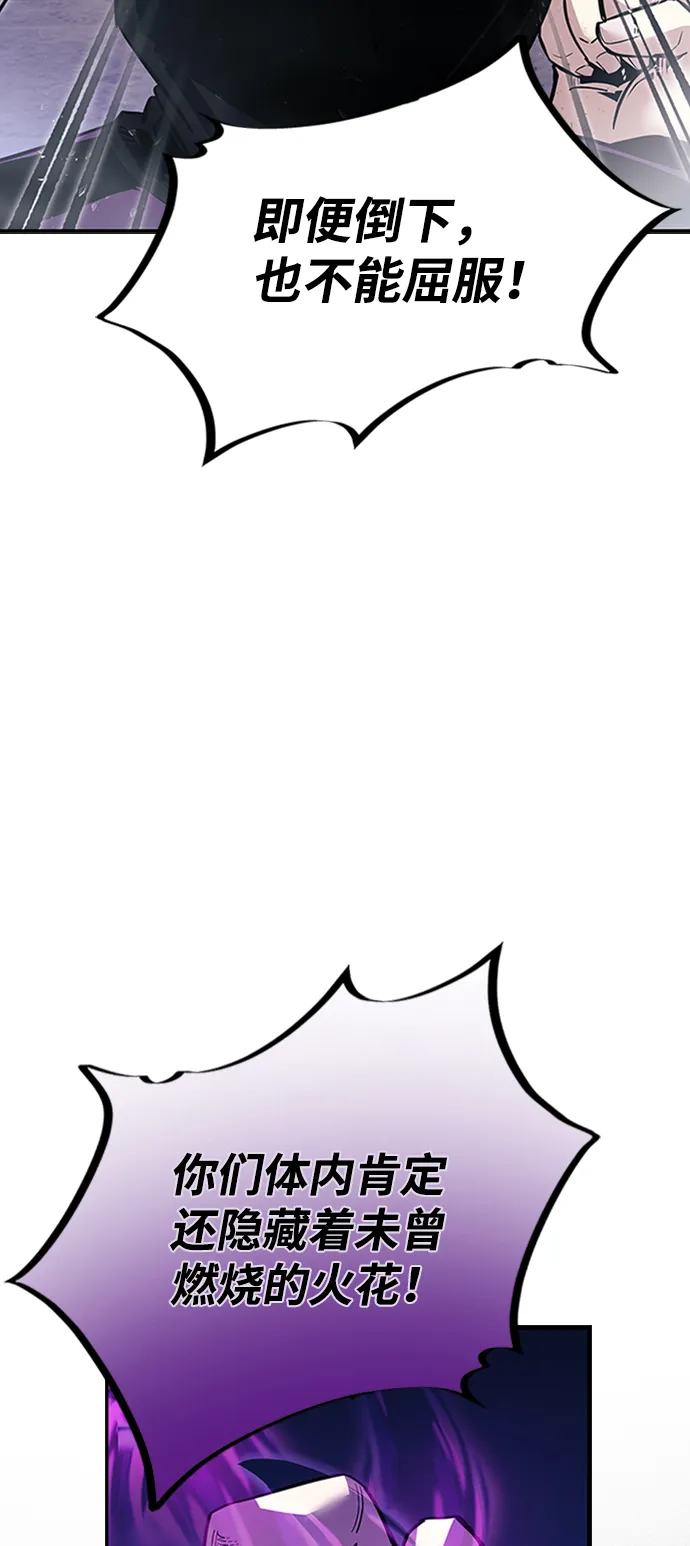 第77话 第19页