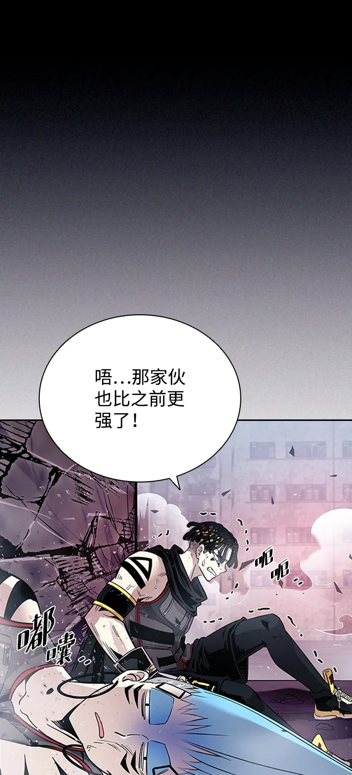 第77话 第22页