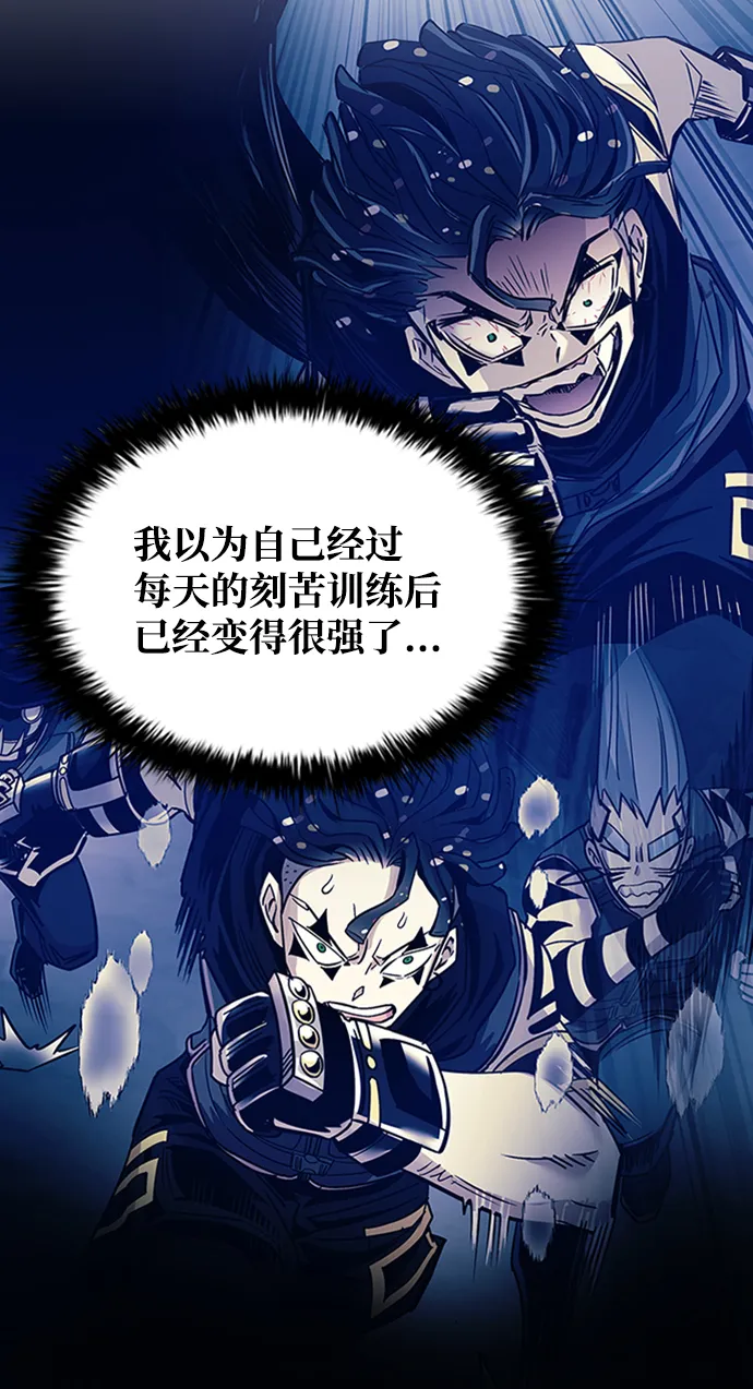 第77话 第24页