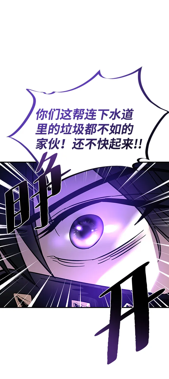 第77话 第26页