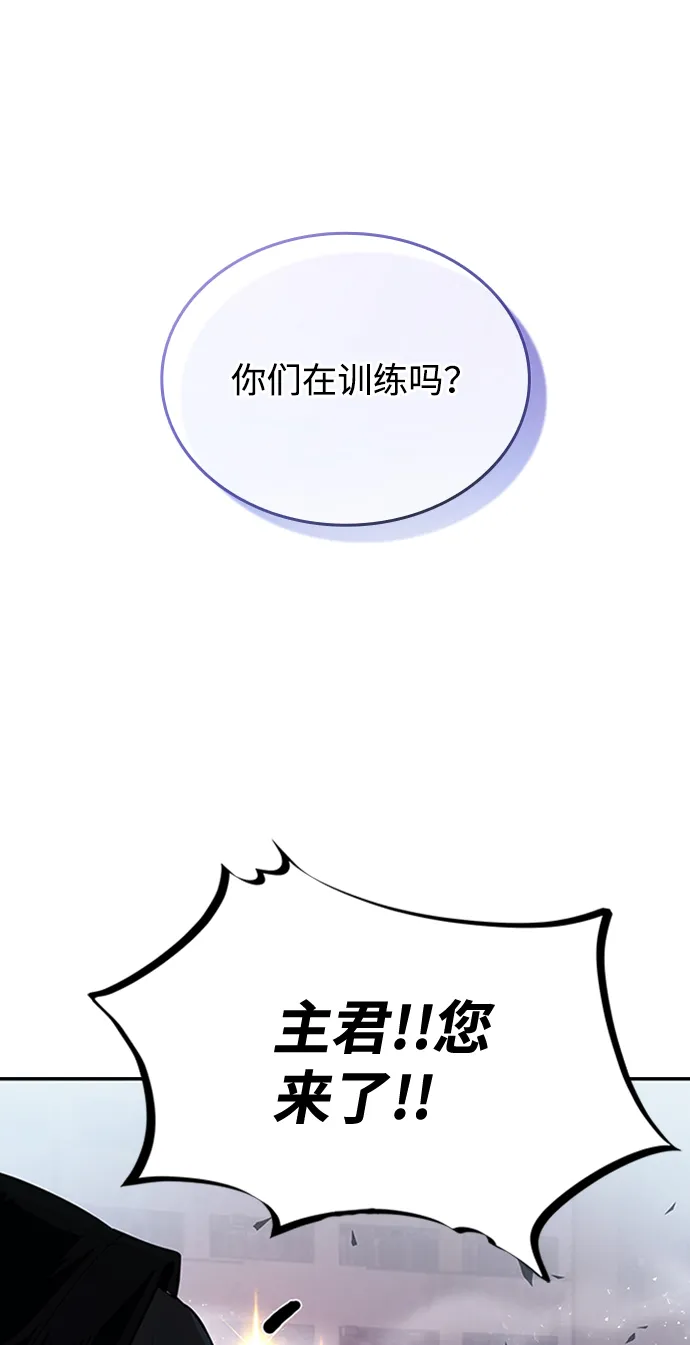 第77话 第27页