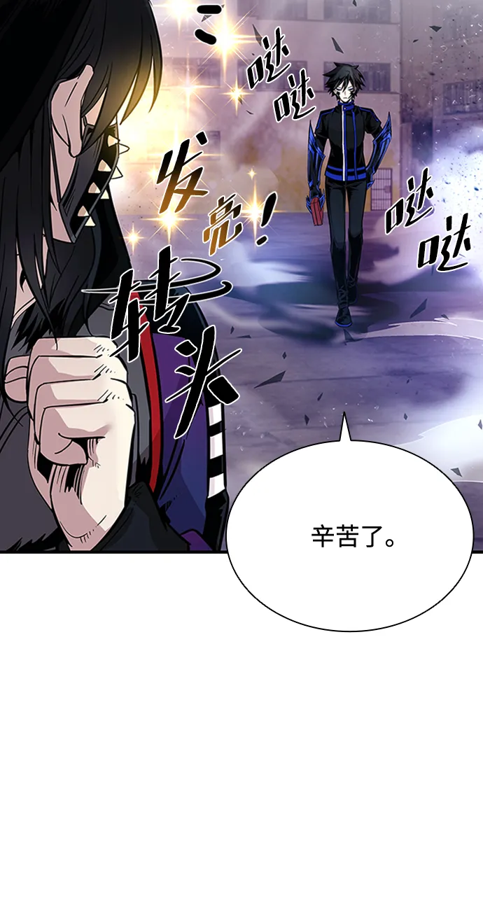 第77话 第28页