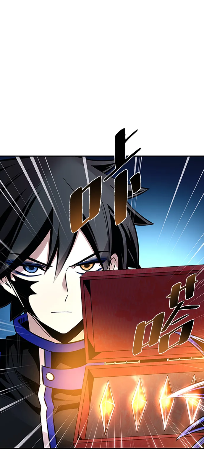 第77话 第31页