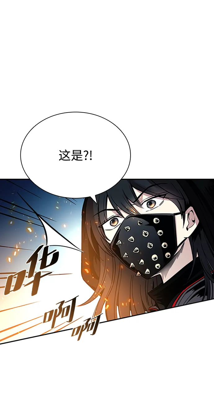 第77话 第32页