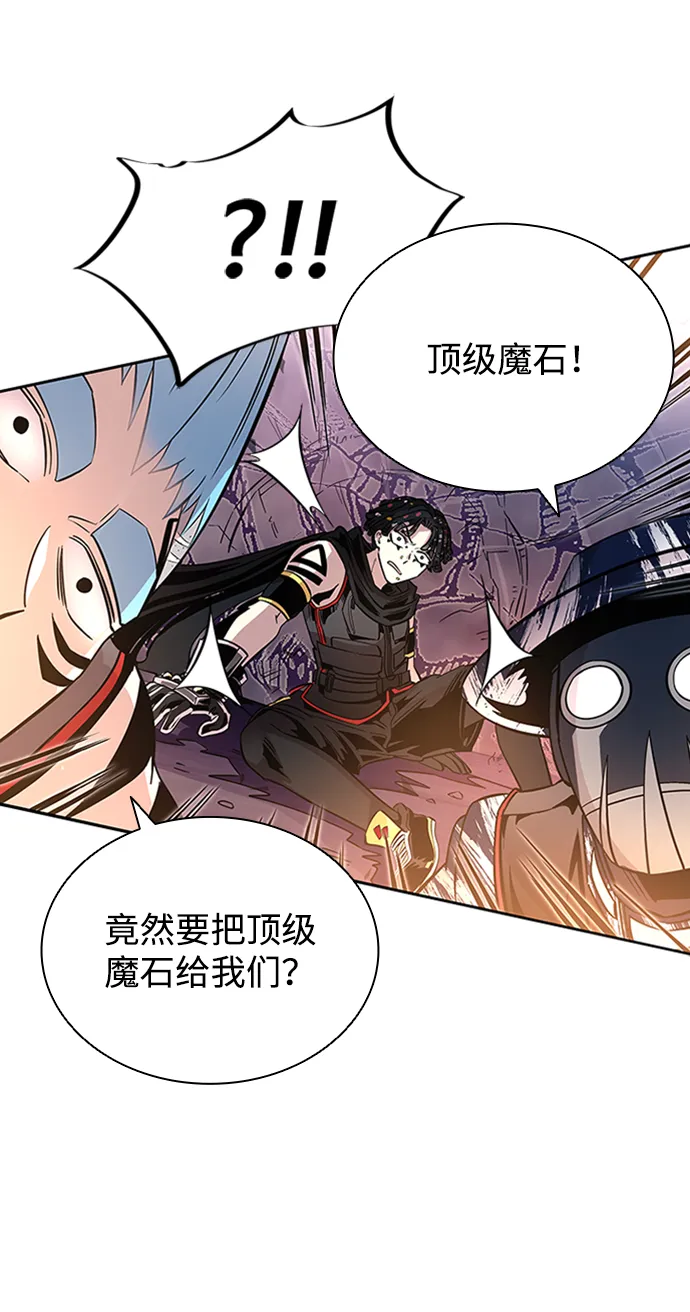 第77话 第33页