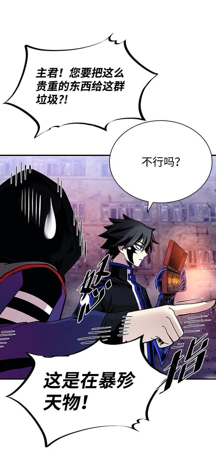 第77话 第34页