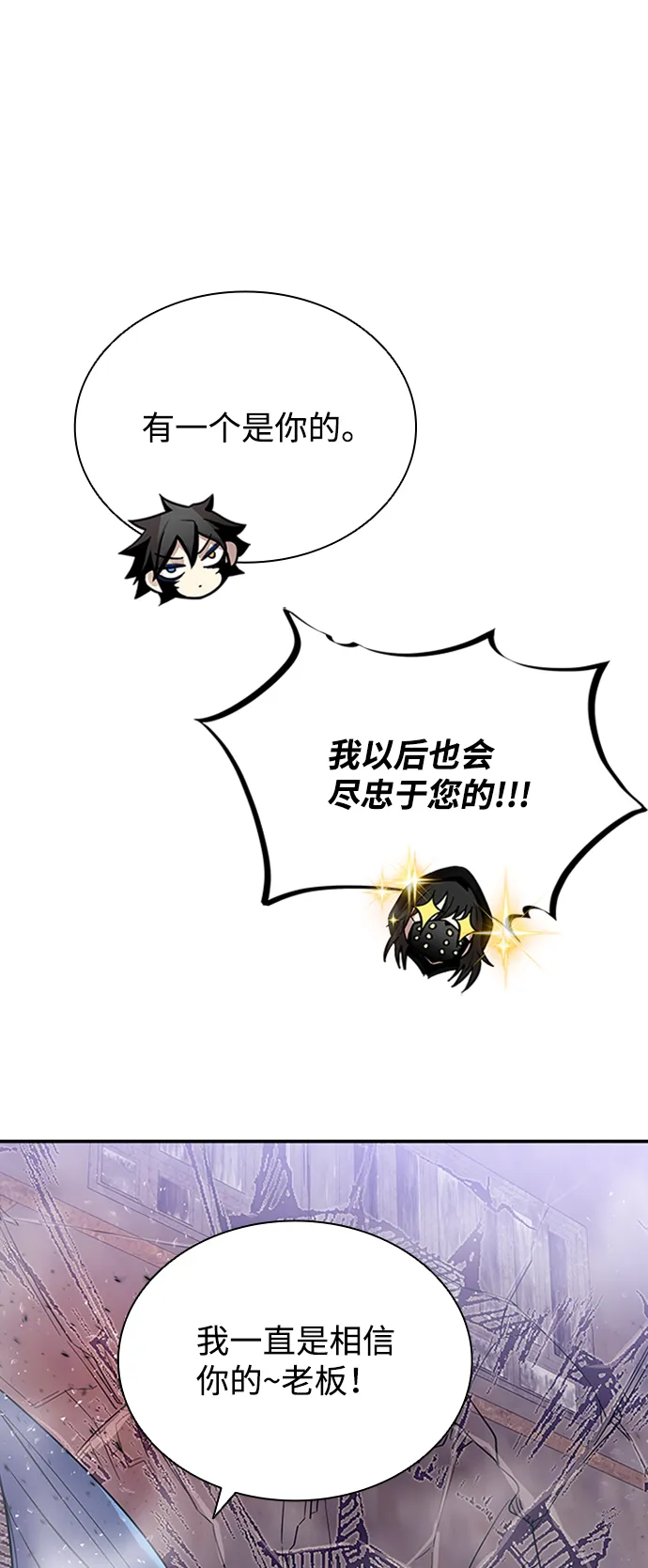 第77话 第35页