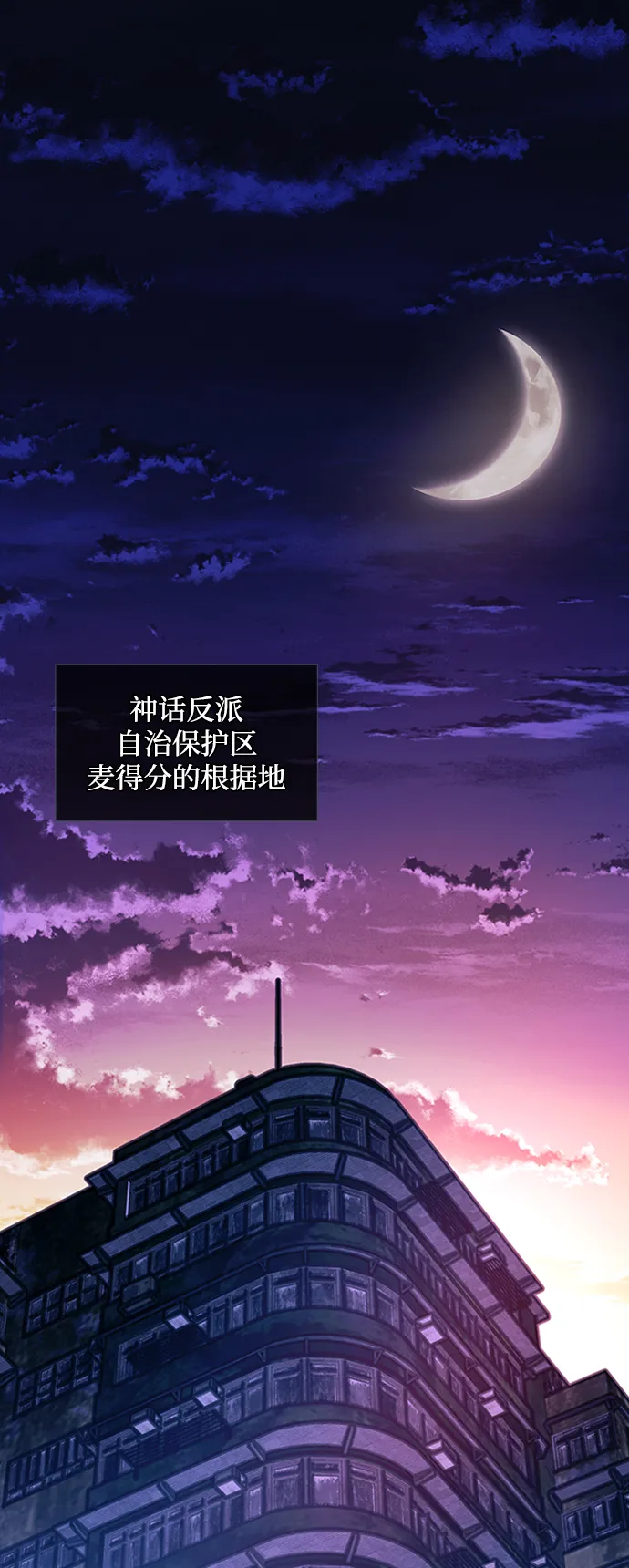 第77话 第39页