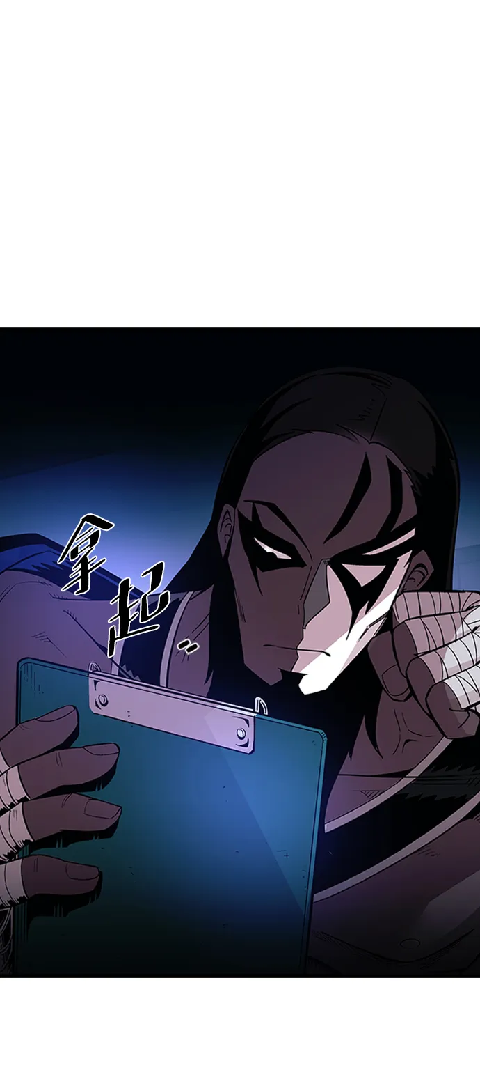 第77话 第41页