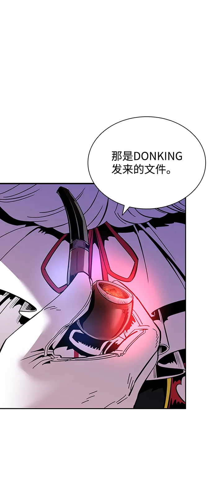 第77话 第42页