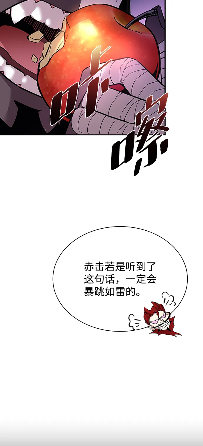 第77话 第49页