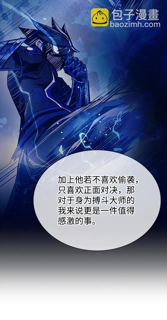第77话 第51页