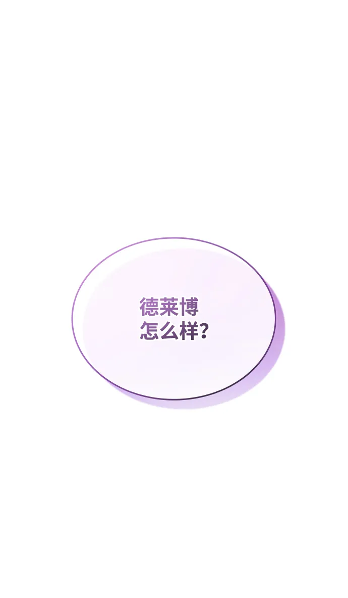 第77话 第56页