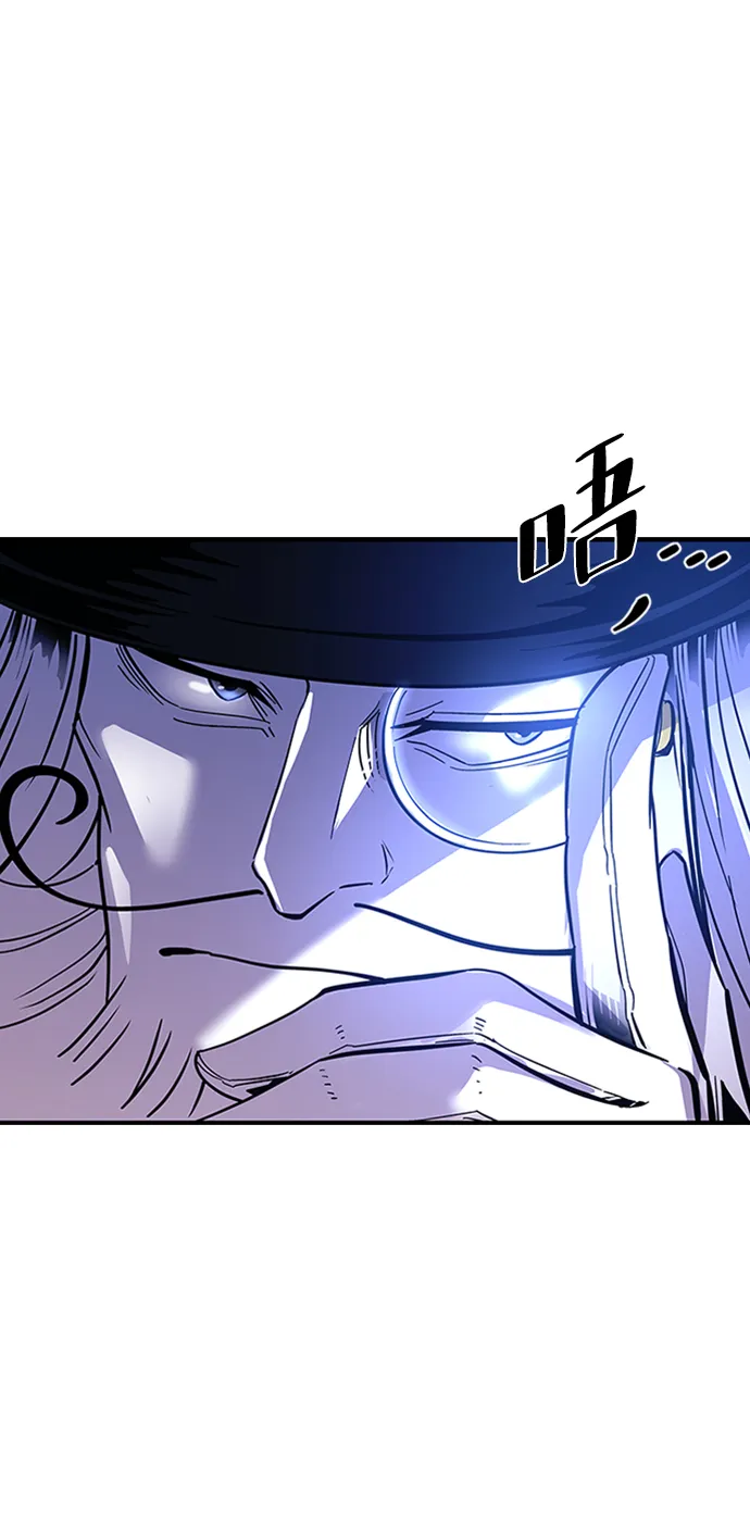 第77话 第61页