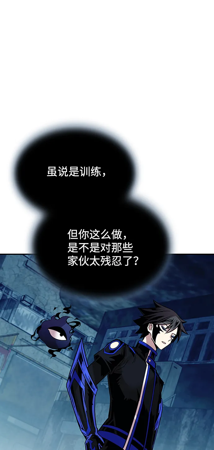 第77话 第68页
